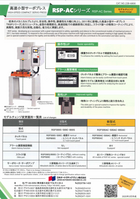 Connectors General Catalog